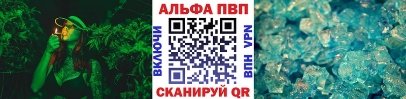 Альфа ПВП СК  МЕГА ссылка  Разумное 