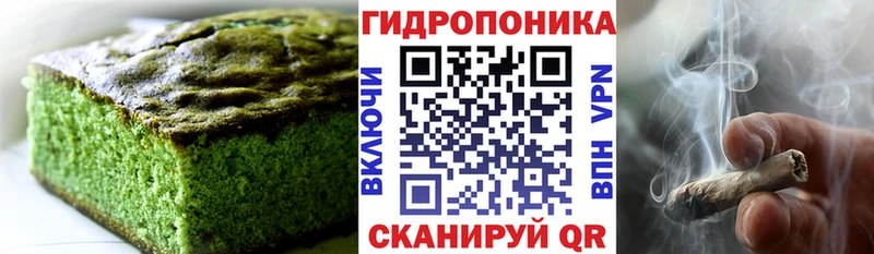 Печенье с ТГК марихуана Разумное