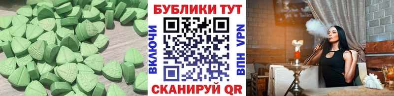 shop какой сайт  хочу наркоту  Разумное  Экстази 300 mg 