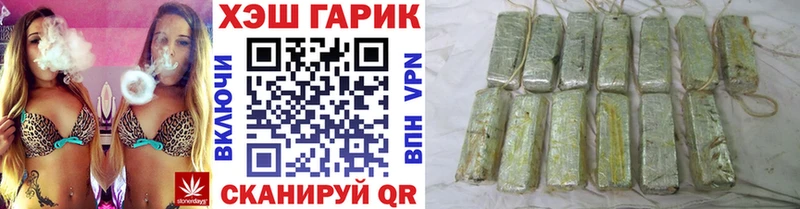 как найти закладки  Разумное  ГАШИШ hashish 