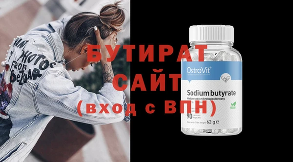 дмт Медногорск