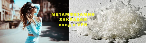 COCAINE Мегион