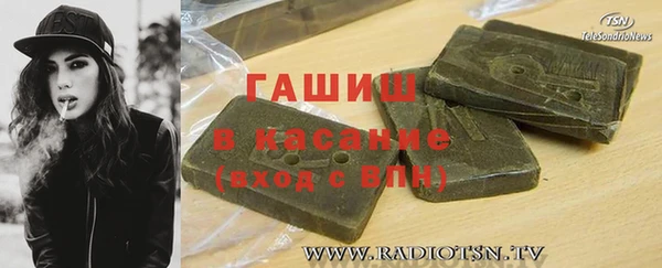 дмт Медногорск