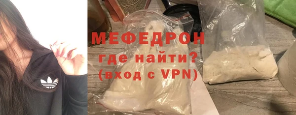 COCAINE Мегион