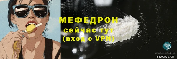дмт Медногорск