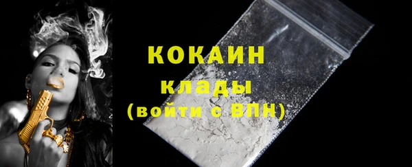 кокаин VHQ Медвежьегорск