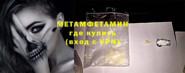 дживик Орск