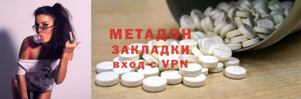 кокаин VHQ Медвежьегорск