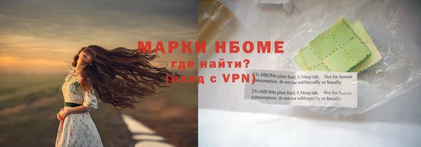 дмт Медногорск
