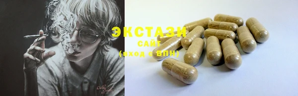 кокаин VHQ Медвежьегорск