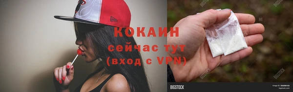 кокаин VHQ Медвежьегорск