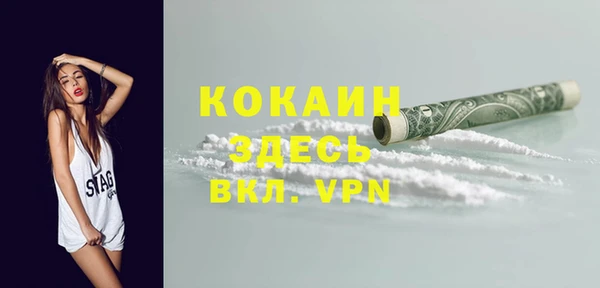 таблы Волгодонск