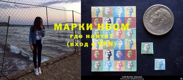 бутират Великий Новгород
