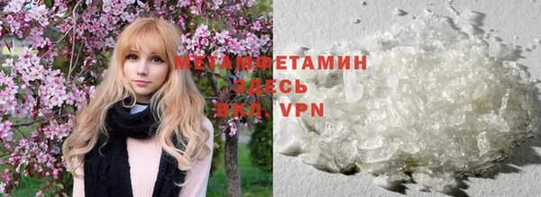 COCAINE Мегион