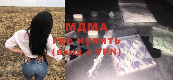 кокаин VHQ Медвежьегорск