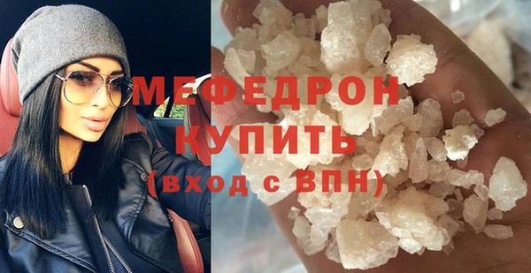 COCAINE Мегион