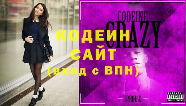 COCAINE Мегион
