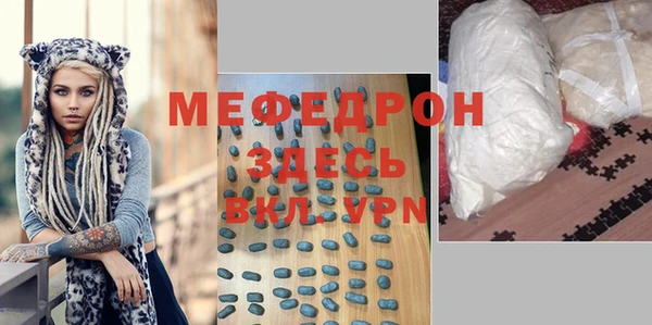 COCAINE Мегион