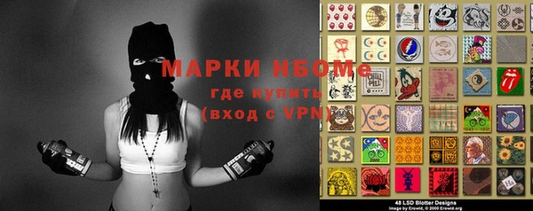 COCAINE Мегион