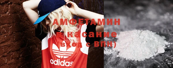 эйфоретик Новочеркасск