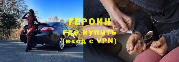 COCAINE Мегион