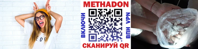 цены   Разумное  Метадон мёд 
