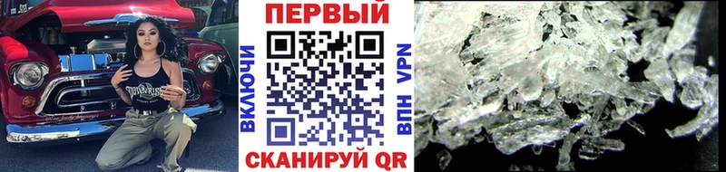 Первитин кристалл  ссылка на мегу ТОР  Разумное 
