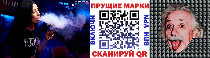 наркотики  Разумное  Марки N-bome 1500мкг 