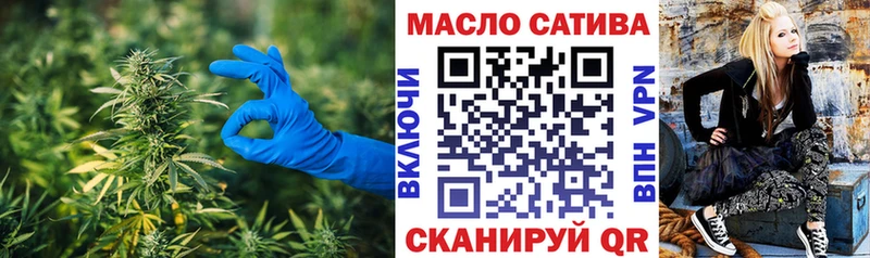 Дистиллят ТГК THC oil  сколько стоит  Разумное 